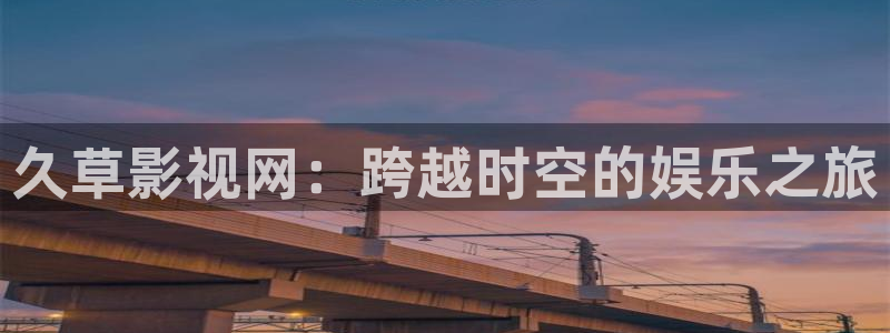 铁梨花43集免费观看策驰影院