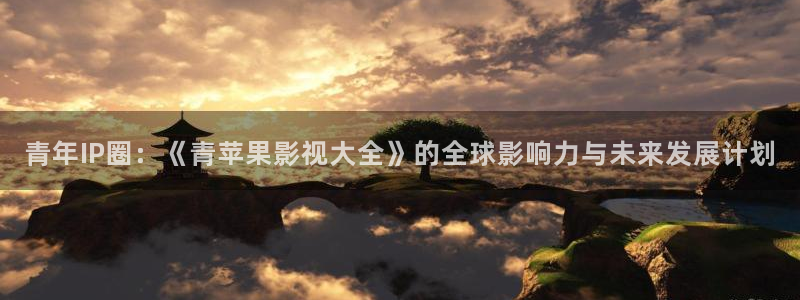 花间令电视剧策驰影院